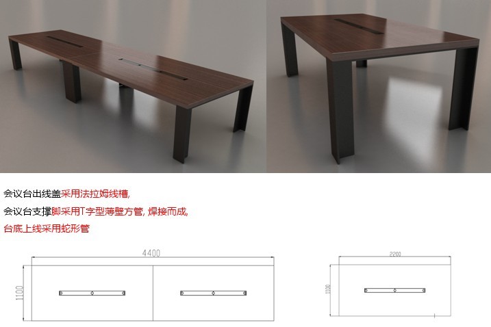 办公台|精品配套系列|办公家具|美仑配套系列大班台