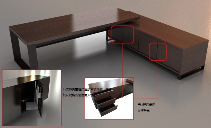 办公台|精品配套系列|办公家具|美仑配套系列大班台