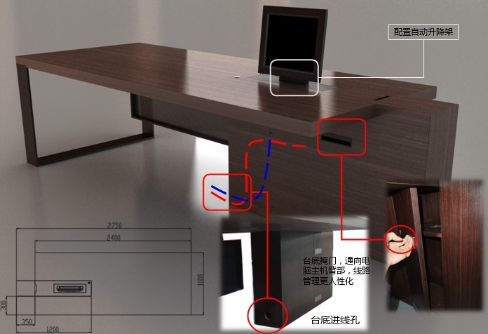 办公台|精品配套系列|办公家具|美仑配套系列大班台