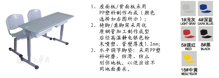 学校家具|多人课桌椅|办公家具|双人课桌椅|课桌椅