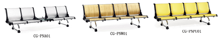 公共座椅|机场椅|办公家具|公共座椅|机场椅，公共座椅
