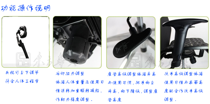 办公椅|网布大班椅|办公家具|网布大班椅|办公椅,大班椅