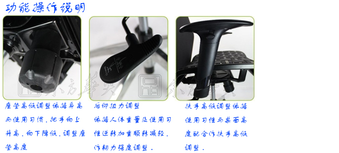 办公椅|网布中班椅|办公家具|网布中班椅|办公椅,中班椅