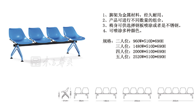 培训家具|培训排椅|办公家具|培训排椅|培训椅，排椅