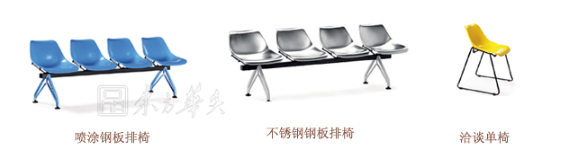 培训家具|培训排椅|办公家具|培训排椅|培训椅，排椅