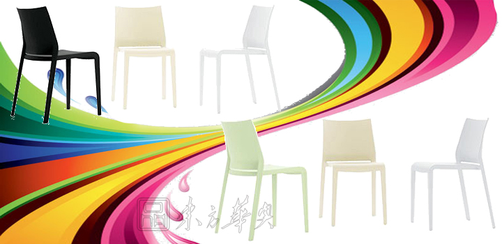 现代经典休闲椅|塑料休闲椅|办公家具|塑料休闲椅|餐椅,休闲椅,会客椅