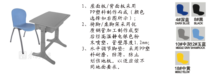 学校家具|单人课桌椅|办公家具|单人课桌椅|课桌椅
