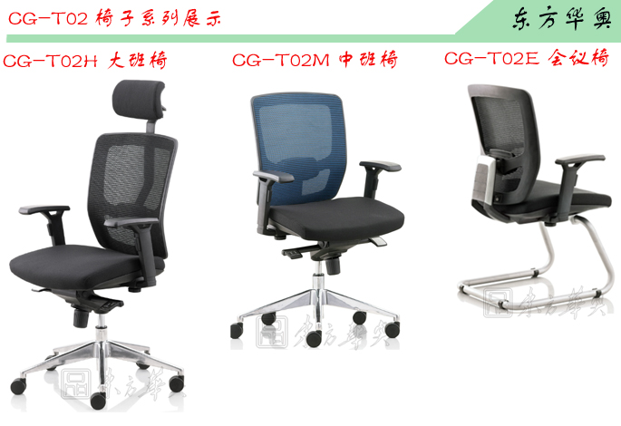 办公椅|网布中班椅|办公家具|网布中班椅|网布办公椅，网布椅