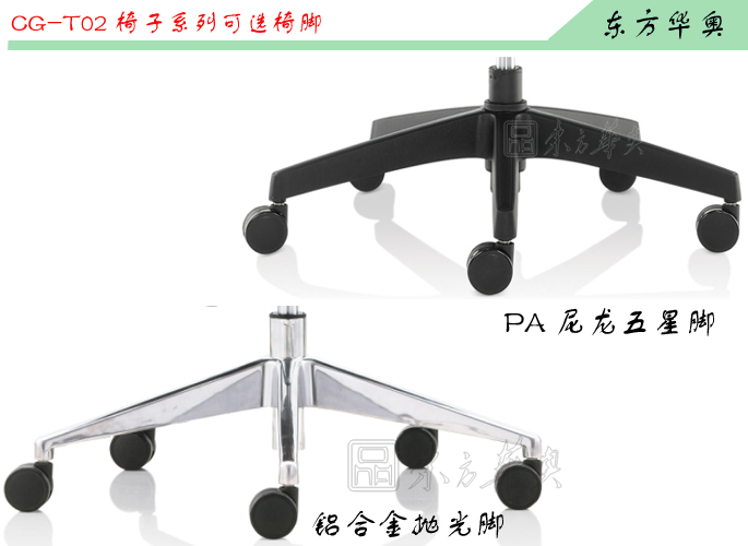 办公椅|网布中班椅|办公家具|网布中班椅|网布办公椅，网布椅