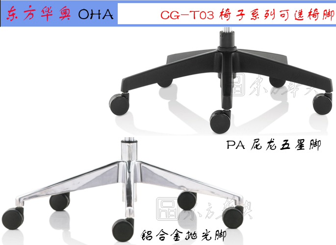 办公椅|网布大班椅|办公家具|网布大班椅|大班椅，多功能大班椅，网布椅