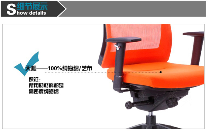 办公椅|网布职员椅|办公家具|网布职员椅|中班椅，会议椅，职员椅