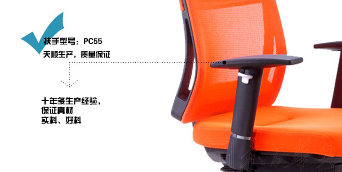 办公椅|网布职员椅|办公家具|网布职员椅|中班椅，会议椅，职员椅