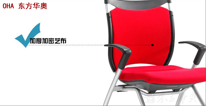 培训家具|多功能椅|办公家具|布面多功能椅|布面培训椅，职员椅，电脑椅