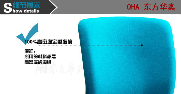 培训家具|多功能椅|办公家具|布面多功能椅|布面培训椅，培训椅，电脑椅