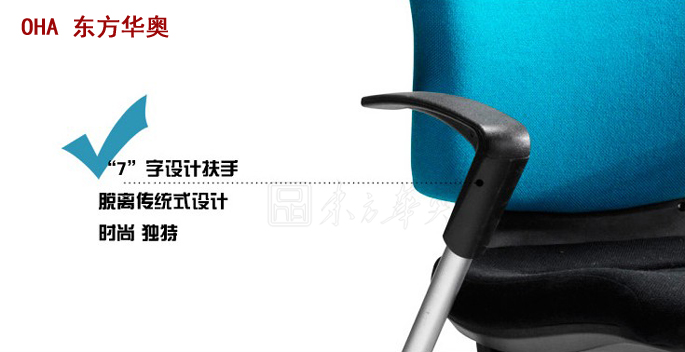 培训家具|多功能椅|办公家具|布面多功能椅|布面培训椅，培训椅，电脑椅