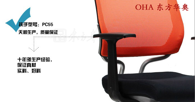办公椅|网布职员椅|办公家具|网布职员椅|职员椅，会客椅，培训椅