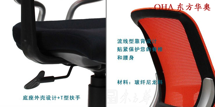 办公椅|网布职员椅|办公家具|网布职员椅|职员椅，会客椅，培训椅