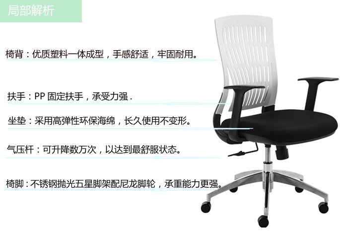 办公椅|网布职员椅|办公家具|职员椅|塑料职员椅