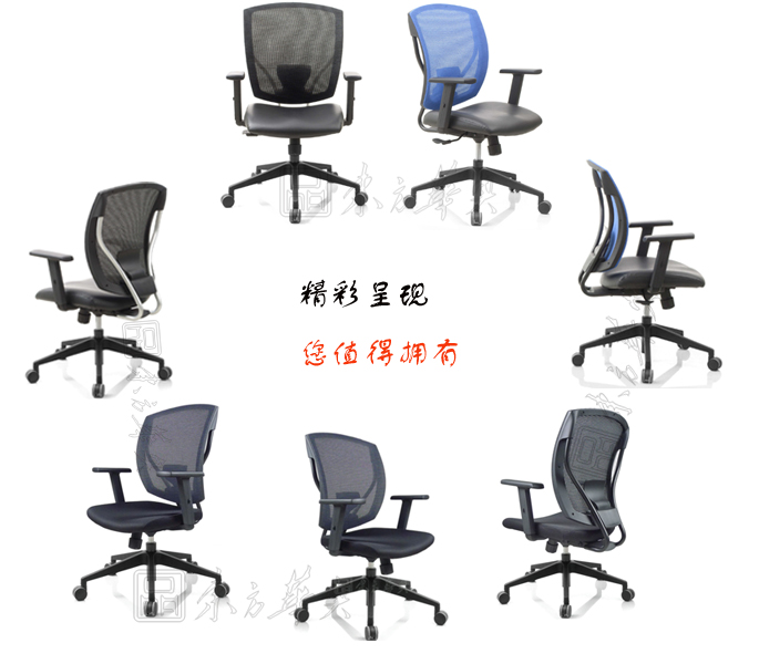 办公椅|网布职员椅|办公家具|网布职员椅|职员椅，多功能职员椅，网布椅