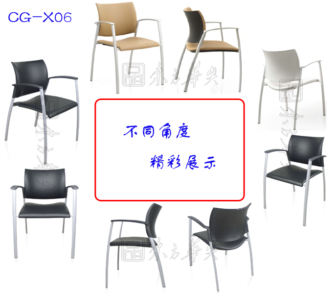 办公椅|现代真皮会议椅|办公家具|真皮会议椅|真皮多功能椅，培训椅