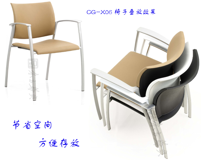 办公椅|现代真皮会议椅|办公家具|真皮会议椅|真皮多功能椅，培训椅