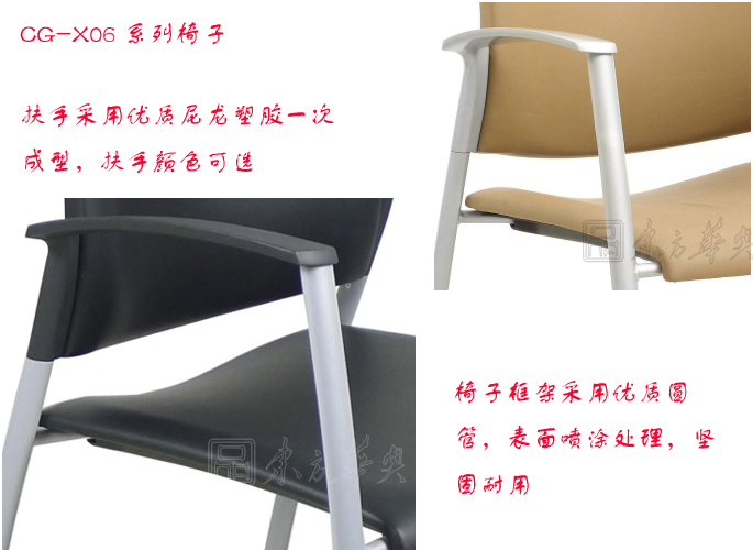 办公椅|现代真皮会议椅|办公家具|真皮会议椅|真皮多功能椅，培训椅