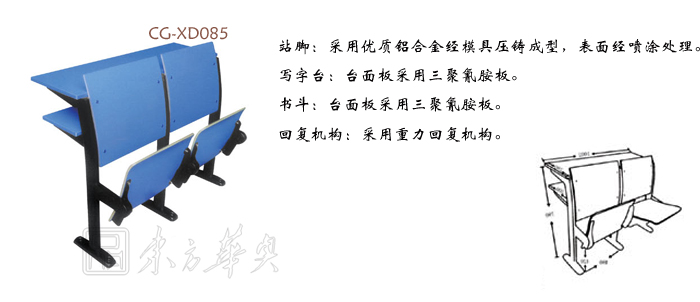 学校家具|多人课桌椅|办公家具|多人课桌椅|多人课桌椅