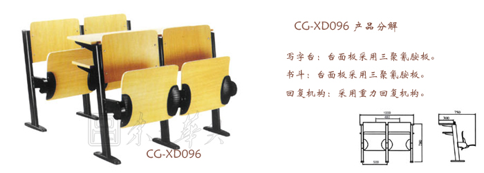 学校家具|多人课桌椅|办公家具|多人课桌椅|多人课桌椅