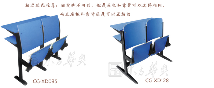 学校家具|多人课桌椅|办公家具|多人课桌椅|多人课桌椅