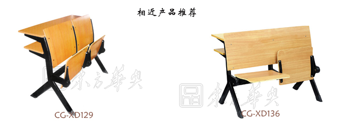 学校家具|多人课桌椅|办公家具|多人课桌椅|多人课桌椅