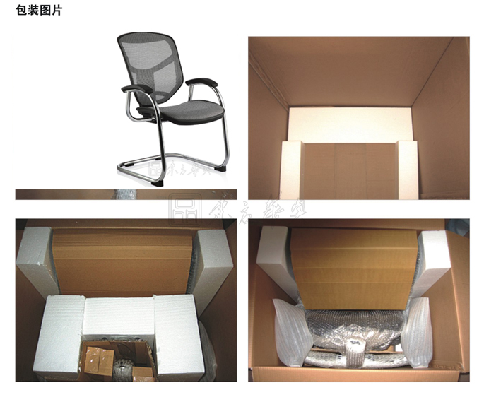 办公椅|网布会议椅|办公家具|网布会议椅|网布会议椅