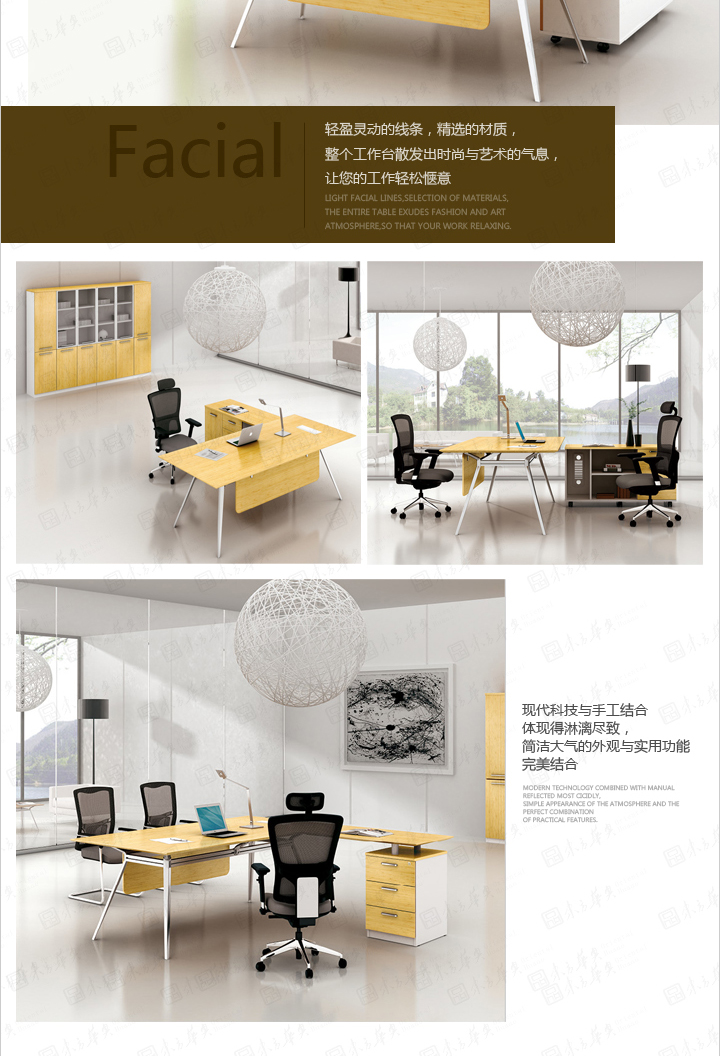 开云体育|Berger|办公家具|Berger贝格|现代设计员工办公桌，职员桌