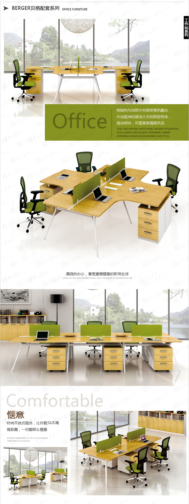 会议台|板式会议台|办公家具|Berger贝格|现代时尚简约设计会议办公桌