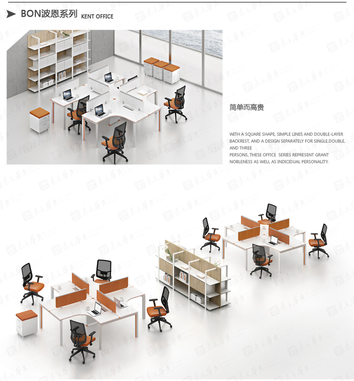 开云体育|Bon|办公家具|Bon波恩|时尚简约现代设计职员桌，办公桌，工作台