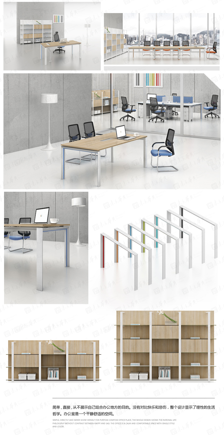 开云体育|Bon|办公家具|Bon波恩|时尚简约现代设计职员桌，办公桌，工作台