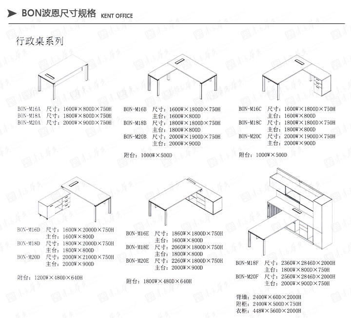 开云体育|Bon|办公家具|Bon波恩|时尚简约现代设计职员桌，办公桌，工作台