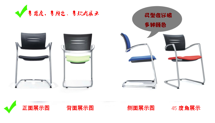 办公椅|布面会议椅|办公家具|网布会议椅|会议椅