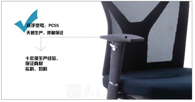 办公椅|网布中班椅|办公家具|网布中班椅|办公椅，中班椅，会议椅