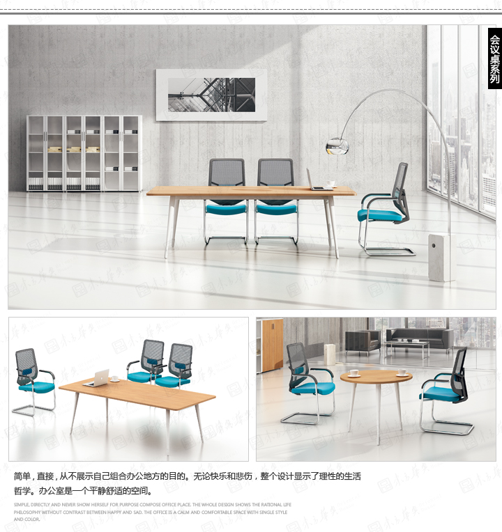 开云体育|Com|办公家具|Com科莫|现代时尚办公卡位，职员桌，办公桌，办公屏风