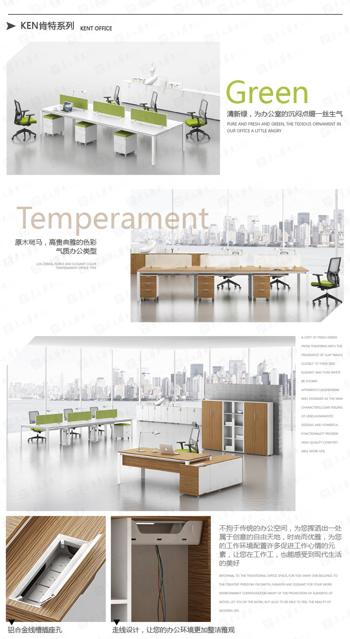 开云体育|Ken|办公家具|Ken肯特|Ken肯特