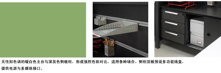 Open开云体育配套产品