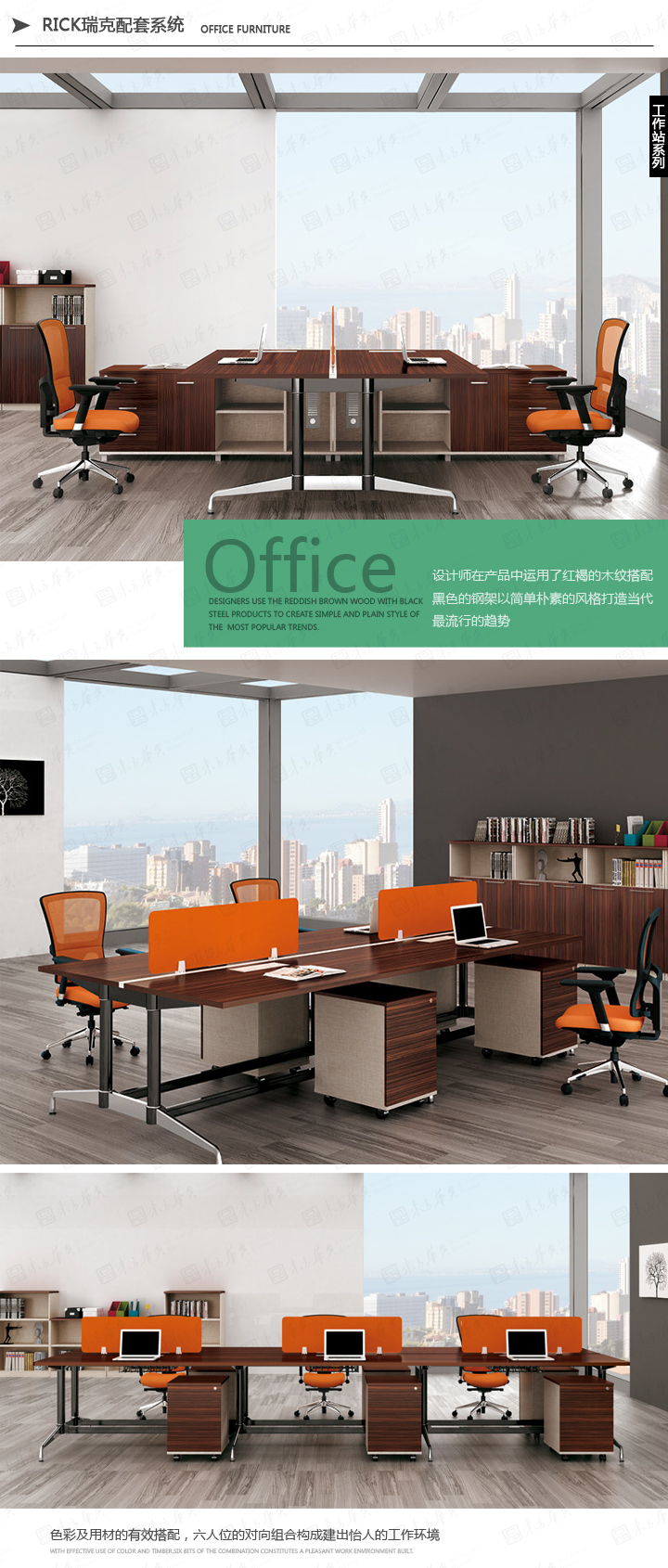 开云体育|Rick|办公家具|Rick|现代时尚高贵奢华员工办公桌，职员桌，工作台，办公台，办公卡位