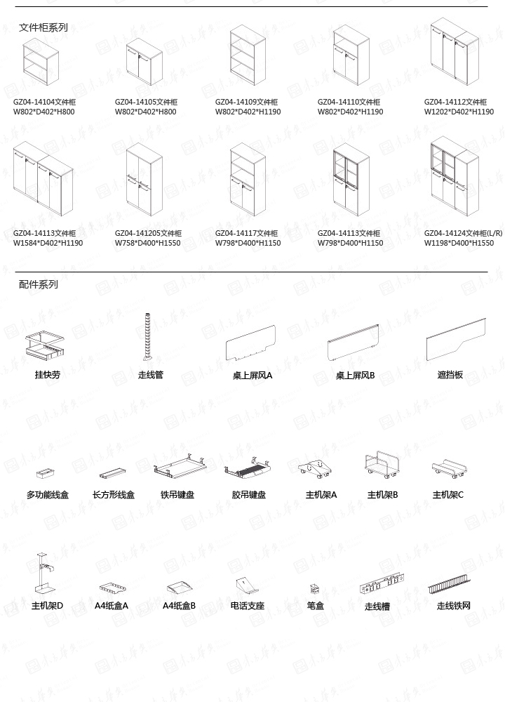 开云体育|Gothic|办公家具|Gothic|现代简约员工办公桌，职员桌，办公台，工作台