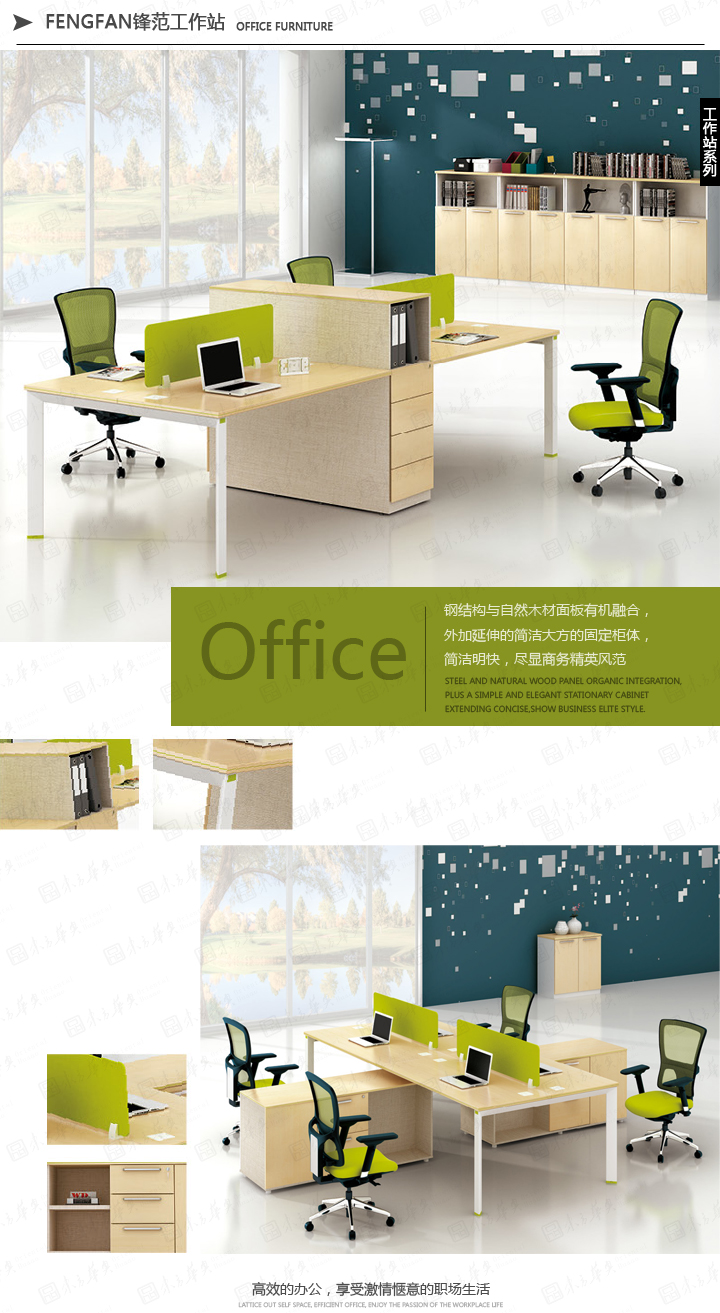 开云体育|FengFan|办公家具|FengFan锋范|现代办公高贵奢华时尚员工办公桌，职员桌，工作台，办公屏风