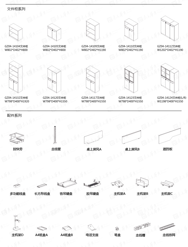 办公台|时尚大班台|办公家具|FengFan锋范|现代高贵奢华时尚老板办公桌，大班台，经理桌，主管桌