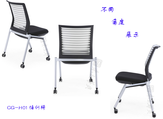培训家具|多功能椅|办公家具|布面多功能|多功能椅|培训椅